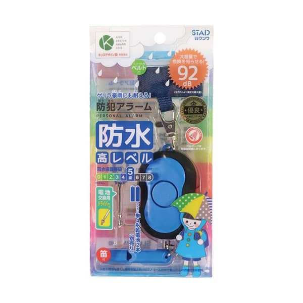 縮圖：防水性防犯警報器 (防狼器)(口哨附)