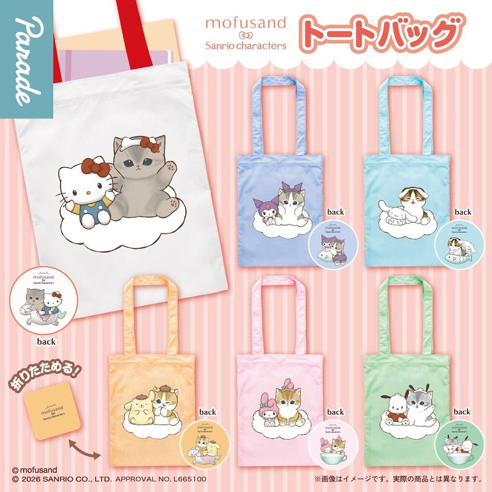 mofusand 與 Sanrio Characters 聯乘托特袋系列,可摺疊收納、A4 尺寸適用的環保袋商品整理