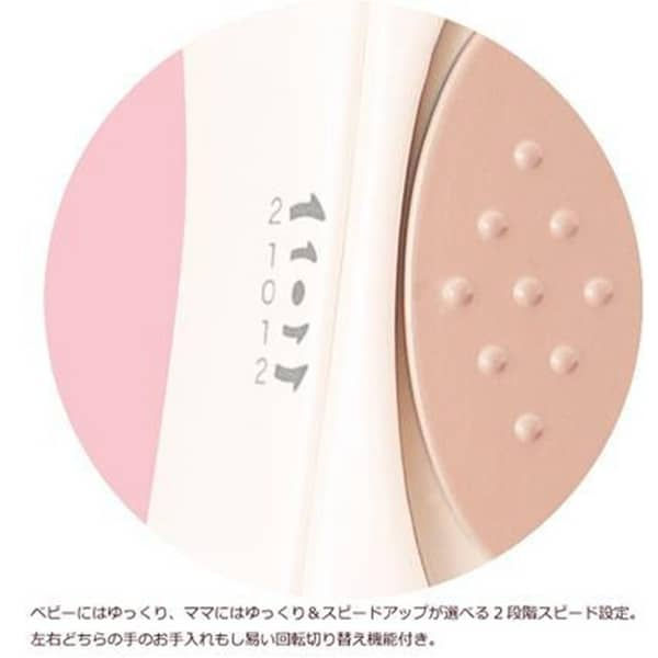縮圖：COMBI 母嬰兩用電動磨甲護理器套裝 (粉紅色)
