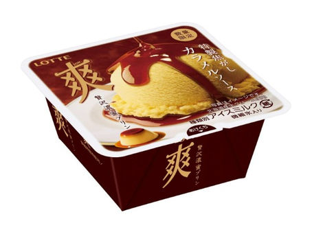 【日本甜點速報】LOTTE 新作「爽 濃蜜豪華布甸味」登場!焦糖炙燒醬 × 北海道奶香冰品 2025 年冬季限定上市