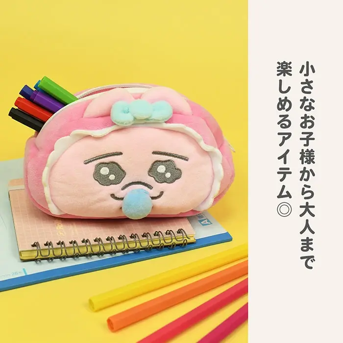 縮圖：Opanchu Usagi 底褲兔 反轉表情毛絨筆袋（2WAY）化妝袋 收納袋