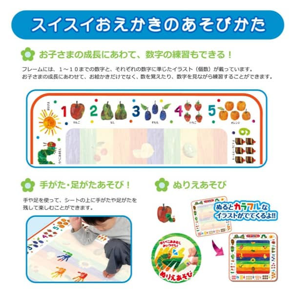 縮圖：Pilot x The Very Hungry Caterpillar 神奇水畫筆地氈