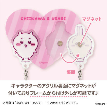 縮圖：Chiikawa「ただいま」(我回來了) 磁吸鑰匙扣