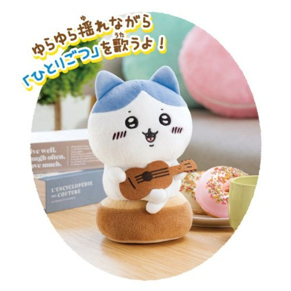 縮圖：Chiikawa 彈結他唱歌小八公仔  (Hachiware 八字貓)