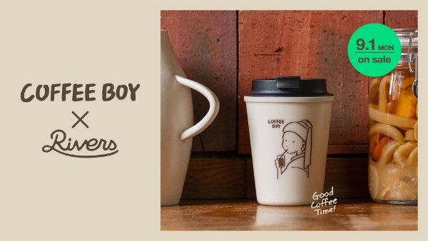 【新品速報】RIVERS × COFFEE BOY 首度聯乘登場｜以名畫為靈感的咖啡主題杯具 9 月開賣！