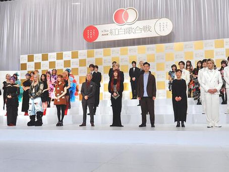 【第76回 NHK 紅白歌合戰】2025 年出演者名單公布