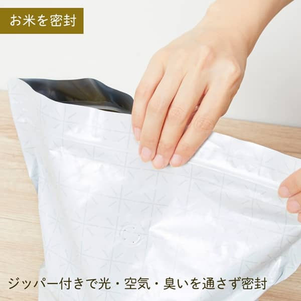 縮圖：日本製 Marna "極" 米保存袋 (儲米袋) 2個裝