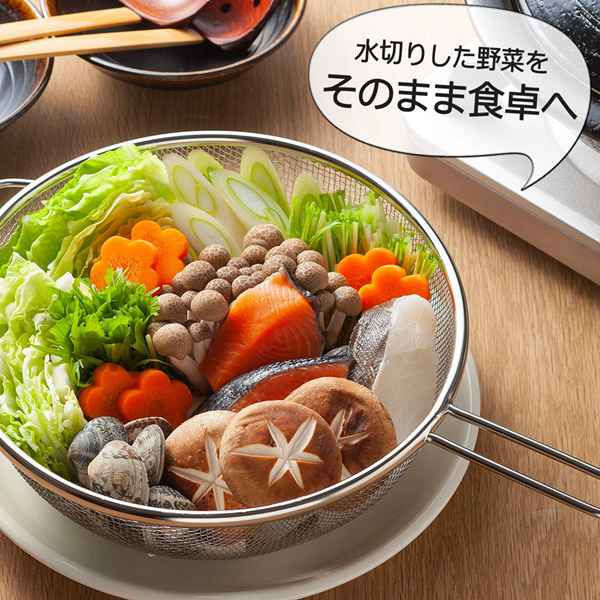 縮圖：日本製 SHIMOMURA 下村企販 不鏽鋼單柄深型濾網 (20cm/24cm款)