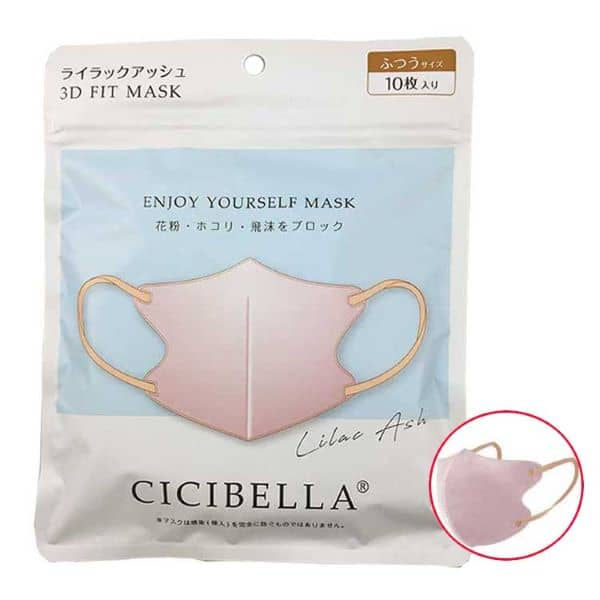 縮圖：(現貨) CICIBELLA 3D面長向小顏立體口罩10個裝 (D Type)