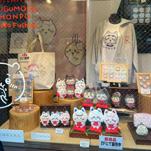 縮圖：(現貨) Chiikawa MOGUMOGU本舖伏見稻荷毛公仔 (Momonga 飛鼠) (小桃)