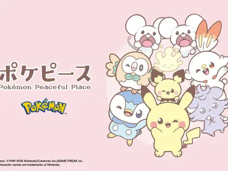 ⚡【GU × Pokémon PokéPeace】全新聯乘系列登場｜11月28日開售｜冬季限定毛絨系列登場