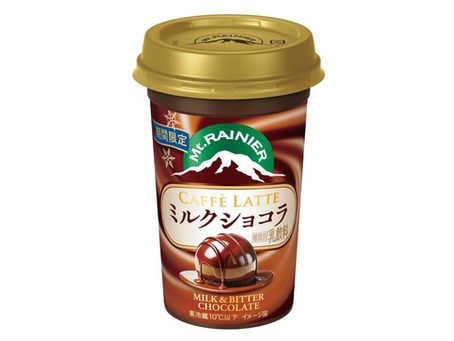 【新品速遞】Mount Rainier「Caffè Latte Milk Chocolat」期間限定登場|雙重巧克力 × 香濃咖啡的冬日幸福味道