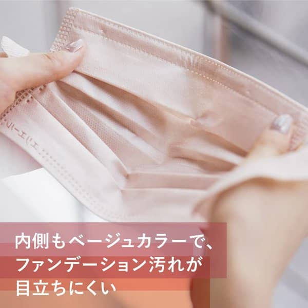 縮圖：日本製 Elleair 大王製紙 Hyper Block Lilac Color 顏色系列3層成人口罩30個裝