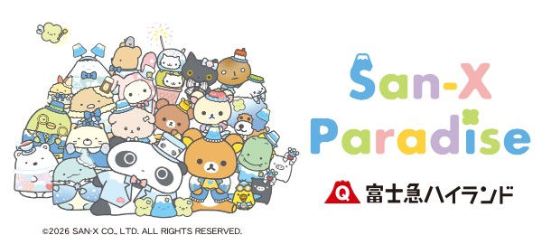 富士急 San-X Paradise 2026｜鬆弛熊、角落小夥伴新常設區域，親子富士山行程攻略