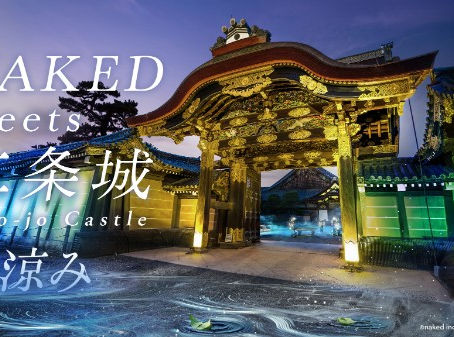 【京都夏日限定】二条城夜間藝術祭「夕涼み」登場|光影投影 × 納涼文化 × 縁日體驗