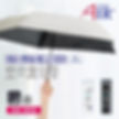 Amane UV Air+ 耐風設計超輕量折疊傘 (100%UV Cut) (60cm)