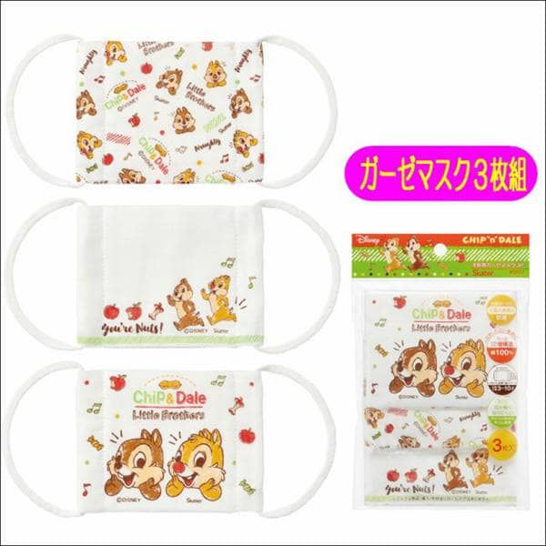 縮圖：(清貨) Skater 12層紗布手洗可重用兒童口罩(3個裝)