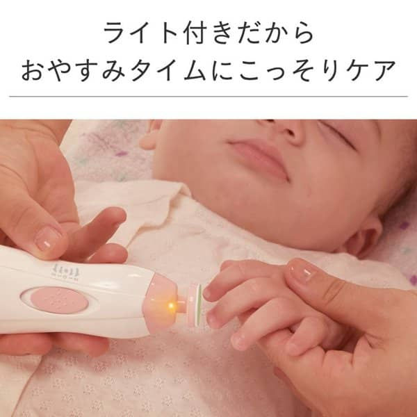 縮圖：COMBI 母嬰兩用電動磨甲護理器套裝 (粉紅色)