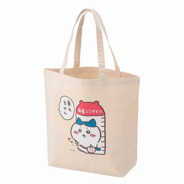 Chiikawa 不准乘搭大容量單肩袋 Tote Bag (Hachiware 八字貓) (小八)