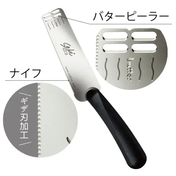 縮圖：日本製Green Bell Seki Edge可彎曲多用途牛油刀