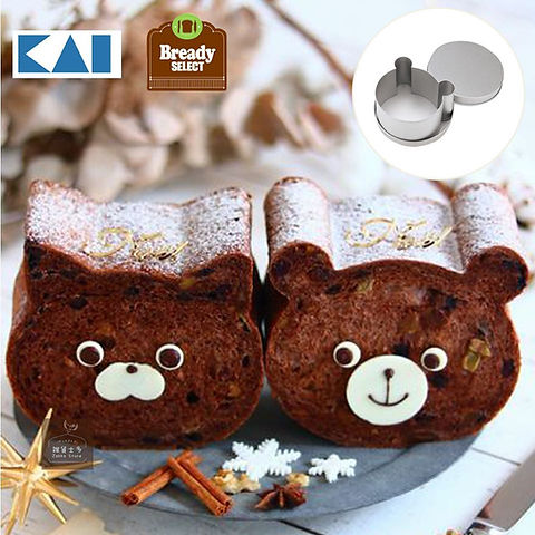日本製KAI貝印Bready SELECT 小熊吐司模| Zakka Store 雜貨士多