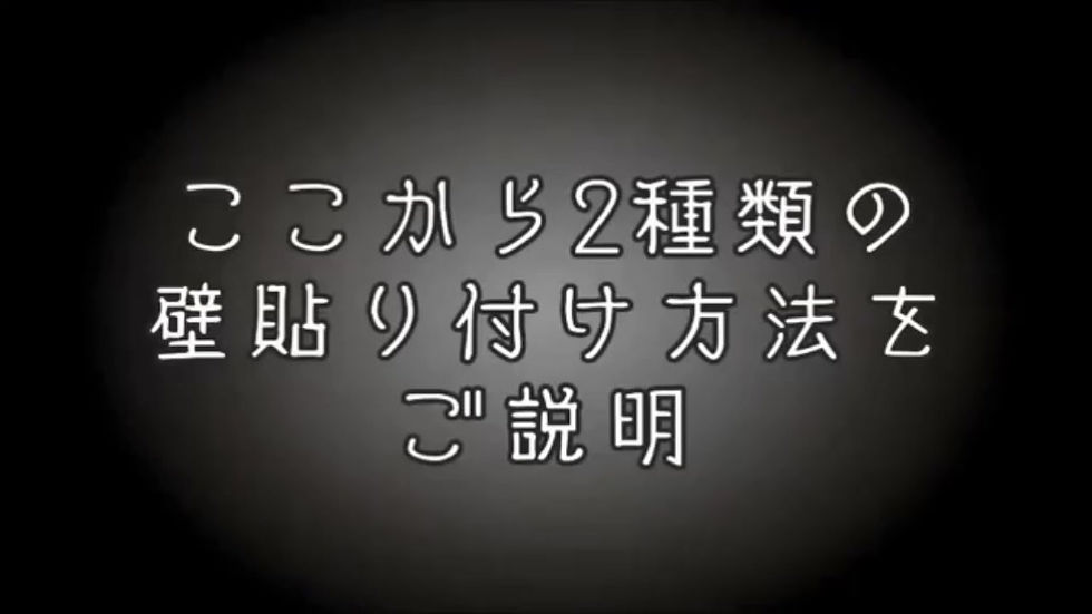 縮圖：日本製 Toyo Case 貓貓剪影LED壁燈