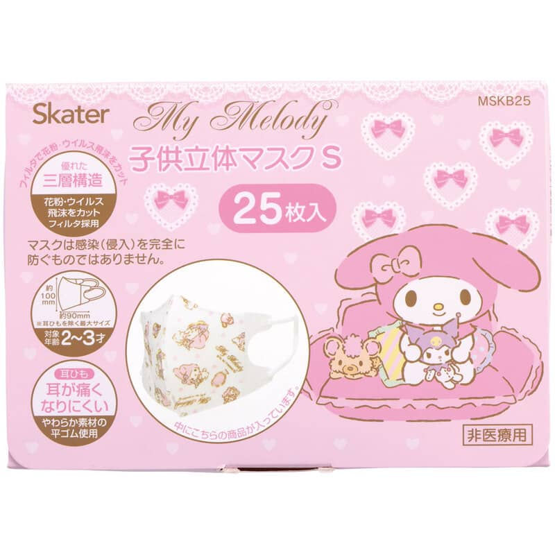 縮圖：(現貨) Skater My Melody 幼兒立體口罩25個盒裝 (2-3歲用)