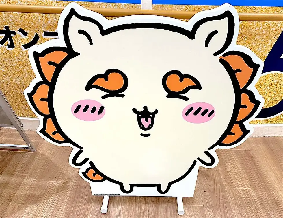 ree