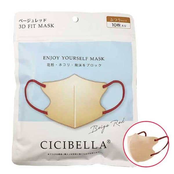 縮圖：(現貨) CICIBELLA 3D面長向小顏立體口罩10個裝 (D Type)