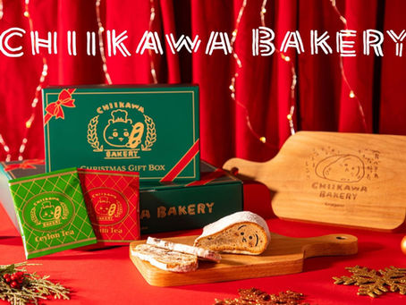 【日本限定】Chiikawa Bakery 聖誕限定禮盒登場🎄主角是「Usagi 兔哥的德式聖誕蛋糕」！