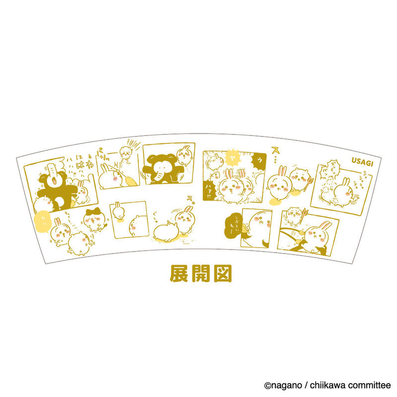 縮圖：Chiikawa 吉伊卡哇漫畫陶瓷杯   (Usagi 小兔兔) (兔哥)