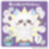 Bandai Chiikawa 裝可愛小桃發聲公仔附包巾 (Momonga 飛鼠)
