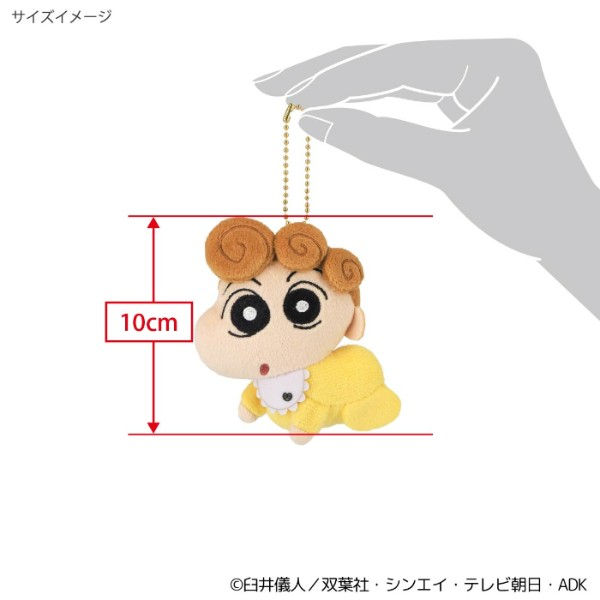 縮圖：蠟筆小新 扁扁迷你毛公仔掛飾 (小葵)