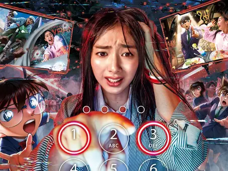 大阪環球影城 2026「名偵探柯南 WORLD」完整情報