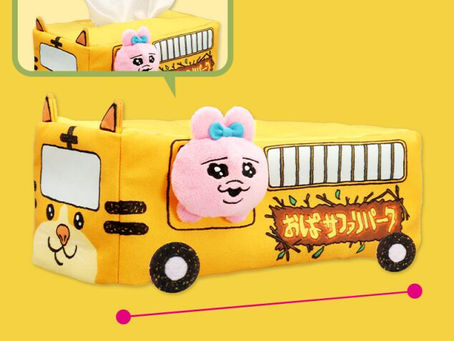 Opanchu Usagi 底褲兔 Safari 巴士紙巾盒與 Safari 主題毛公仔掛飾