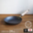 日本製 River Light 極JAPAN 窒化鐵平底鍋 24cm