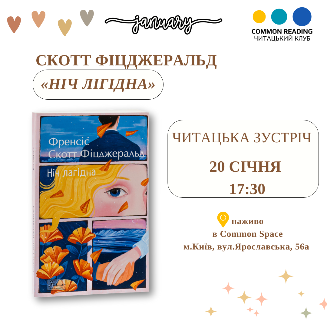 Common Reading (2) (1).png