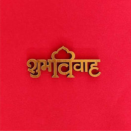 Wedding Card Broach Symbol Design (36).jpg