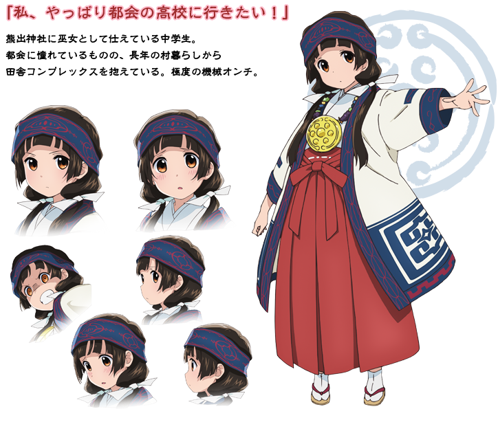 在庫一掃最安挑戦 くまみこ 雨宿まち あまやどりまち コスプレ衣装 ランキング入賞商品 Www Servblu Com