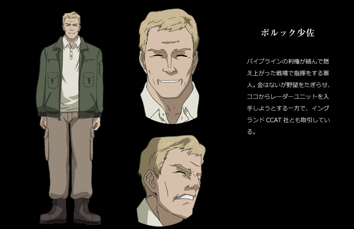 ヨルムンガンドperfectorder