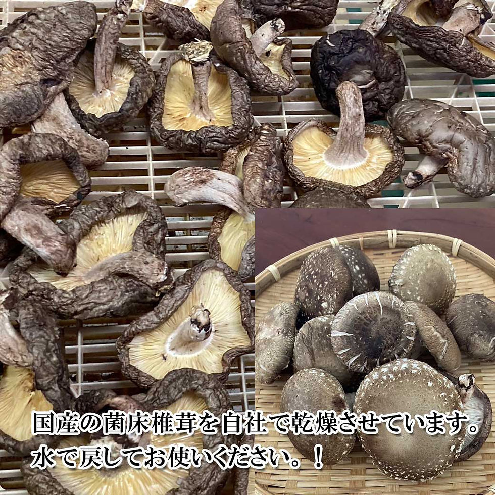 サムネイル： 国産椎茸足付40ｇ