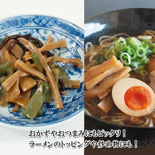 「ラー油香るメンマ」きくらげ・山くらげ入り  300g × 20袋→1箱 ラー油香るメンマ」きくらげ・山くらげ入り 300g × 20袋→1箱