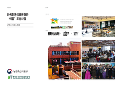 +주식회사지플랜+포트폴리오(2026)-17