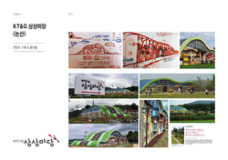 +주식회사지플랜+포트폴리오(2026)-37