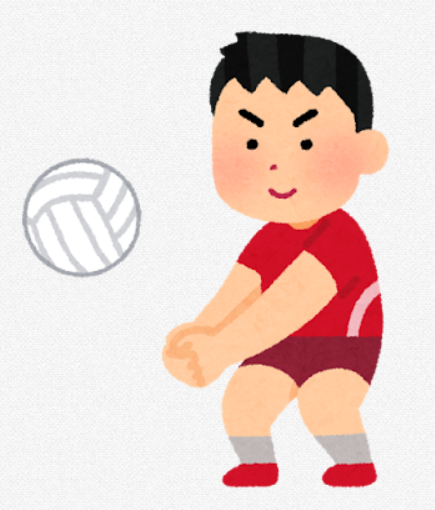 バレーボールのレシーブをする男の子