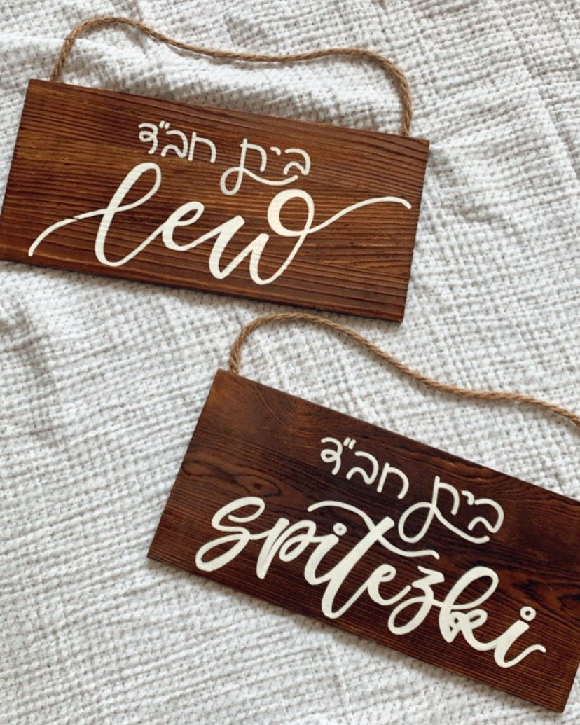 Thumbnail: Handwritten Custom Brown Wooden Hanging Sign