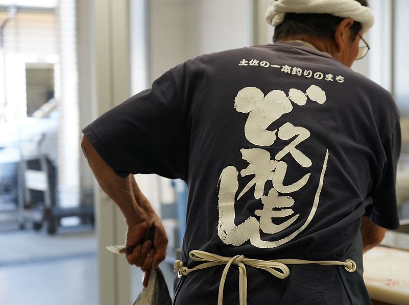 DSC02529-min.JPG