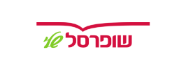 שופרסל שלי