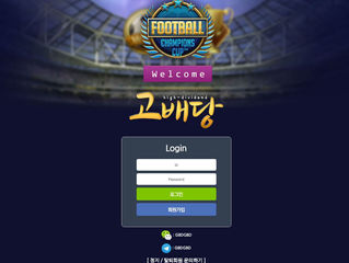 고배당 먹튀 gbdnew.com 먹튀 검증