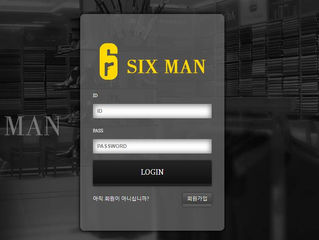 식스맨 먹튀 vsd73.com 먹튀 검증